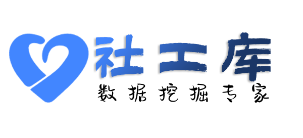 偷偷查询微信号好友及聊天记录提取